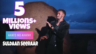 SULDAN SEERAR  AHATO NOO AHATAY  OFFICIAL MUSIC VIDEO 2019 [upl. by Ades]