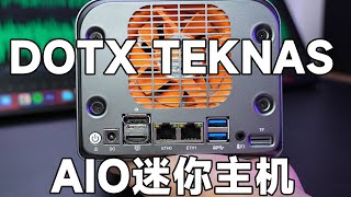 终于找到一款让我满意的AIO迷你主机！DOTX TEKNAS [upl. by Atikcir]