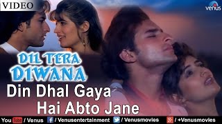 Din Dhal Gaya Hai Abto Jane Dil Tera Deewana [upl. by Willner]