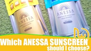 Which Anessa Sunscreen Should I Choose [upl. by Aleacin606]