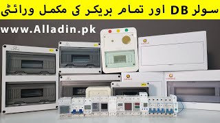 Solar Distribution box and All kind of AC  DC Breakers Volt Ampere Protectors and accessories [upl. by Icyaj]