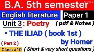 the iliad by homer  book 1  question answer  english literature ba 5th semester  unit 3 paper1 [upl. by Westphal]