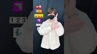 【Bella Ciao】TikTok challenge dance tutorial TAKAHARU emoji shorts [upl. by Gotcher]