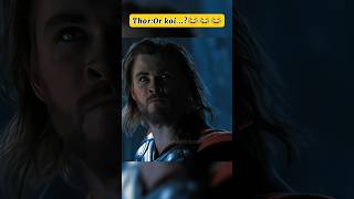 Thor attitude status🔥🔥Thor against Frost Giantsshorts ytshorts thor status [upl. by Noivart]