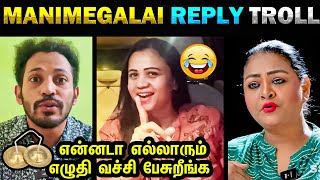 Manimegalai Vs Priyanka Gang Qureshi Reply  Today Trending Troll manimegalai kuraishi [upl. by Bibby181]