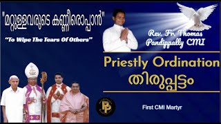 Thirupattam l Priestly Ordination l First Holy mass of Fr Thomas Pandippally CMI l Puthan Qurbana [upl. by Domenic]