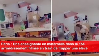 Une enseignante en maternelle dans le 15e arrondissement filmée en train de frapper une élève [upl. by Harold]