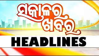 7am Headlines  4th September 2024  Odisha TV  OTV [upl. by Roid]