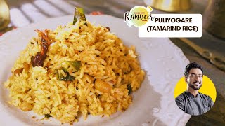 Puliyogare  Tamarind rice recipe  पुलियोगरे कैसे बनाते हैं  Pulikachal recipe  Chef Ranveer Brar [upl. by Maryly438]