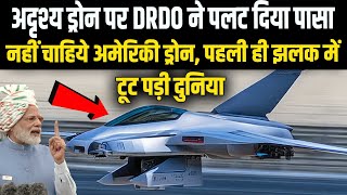 अमेरिका को जिस बात का था डर DRDO ने उसी ड्रोन से कर डाला गेम अदृश्य फौज पर बड़ी खबर [upl. by Gore]