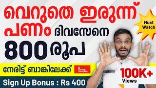 Passive Income  Earn 800 Rs Daily  Signup Bonus 400Rs  Passive Income Ideas  Passive Income 2023 [upl. by Eivol]