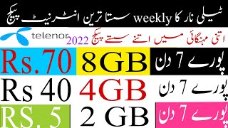 Telenor weekly internet package 2022 Telenor internet pkg weekly Telenor 7day internet offer 2021 [upl. by Ysiad]