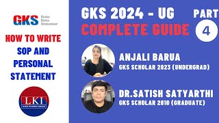 GKS Undergraduate Scholarship 2024  Complete Guide  Part 4 [upl. by Eittah]