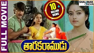 Naa Manasista Raa Full Length Telugu Movie  Srikanth Soundarya [upl. by Eiraminot]