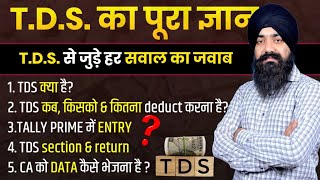 TDS COURSE IN HINDI  BASIC TO ADVANCE TDS COURSE  TDS COURSE FOR ACCOUNTANT  TDS सीखें हिंदी में [upl. by Lihp]