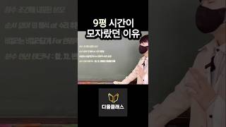 이 정도는 3초만에 연산해야 합니다 For 안정 1등급 [upl. by Latoyia]