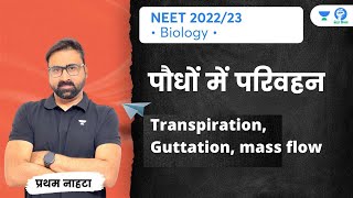 Transport in plants  Transpiration Guttation mass flow  NEET 2022 Unacademy NEET Vijay  Pratha [upl. by Ball]