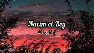 Nacim El Bey  Fel Hob 9atla في الحب قاتلة Cover By Mehdi [upl. by Arytahs5]