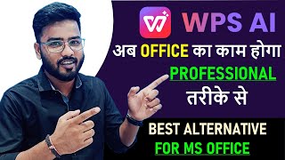 WPS OfficeBest FREE alternative to Microsoft Office  WPS AI wps [upl. by Aidne401]