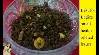 जन्मअष्टमी Special  Ajwain Ke Nuske  Ajwain Sweet  Best for infants moms post pregnancy remedy [upl. by Milan]