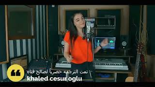 Anlasana  أفهمني مترجمه الى العربيه [upl. by Tamanaha]