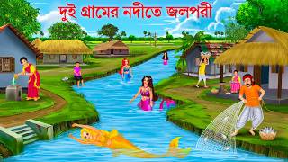 এক ঘোরি  Ek Ghori l Notun Bangla Natok l Sofik amp Saboni l Palli Gram TV Video [upl. by Elaval690]