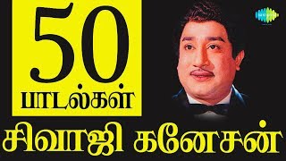 TMS  Top 100 Tamil Songs  டி எம் எஸ்  100 சிறந்த பாடல்கள்  One Stop Jukebox  HD Songs [upl. by Kowalski]