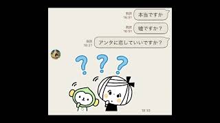 【歌詞ドッキリ】睨めっ娘 歌詞ドッキリ おすすめにのりたいあやにく [upl. by Naginnarb517]