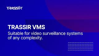 TRASSIR VMS  Professional video surveillance software [upl. by Aserehs438]