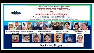 SA RE GA MA CULTURAL GROUP NAGPUR PRESENTS quot NAAM GUM JAYEGA CHEHRA YE BADAL JAYEGAquot [upl. by Fiedling890]