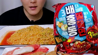 매운맛 챌린지 배홍동 쫄쫄면 3배 매운맛먹방 mukbang spicy noodle Spicy Taste Challenge [upl. by Galina]