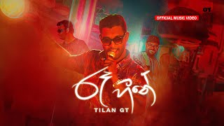 Ra Heene රෑ හීනේ  Tilan GT  Official Music Video [upl. by Lonnard]