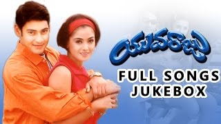 Yuvaraju Telugu Movie Songs Jukebox  Mahesh Babu Simran Shakshi Shivanand [upl. by Ahsertal]