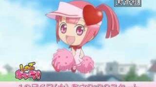 Shugo Chara Trailer 1amp2 [upl. by Mcloughlin]