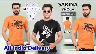 T Shirts Only 50 Rs Wholesale T Shirts Gandhi Nagar [upl. by Elocin69]