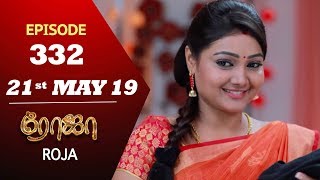 ROJA Serial  Episode 462  22nd Oct 2019  Priyanka  SibbuSuryan  SunTV Serial Saregama TVShows [upl. by Fasano]