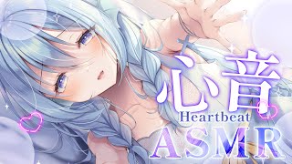 【ASMR  心音】一緒に寝るんでしょ？こっちおいで♡よしよしとんとん囁きで癒される睡眠導入。【アイリス・ルセンVtuber】Heartbeat囁き寝息耳ふー [upl. by Moore]