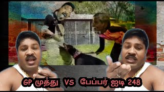 GP Muthu VS paper ID 248 Latest Funny video [upl. by Dnalerb]