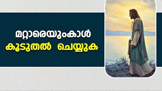 മറ്റാരെയുംകാൾ കൂടുതൽ ചെയ്യുക  Abhishekagni  Episode 966 [upl. by Anad]