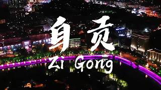 Zigong City Travel Video Zigong citySichuan China Aerial China [upl. by Euphemia215]