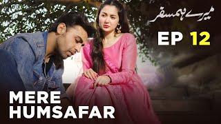 Mere HumSafar  EP 15  Farhan Saeed  Hania Amir  Pakistani Drama [upl. by Trinidad]