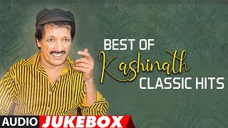 Best Of Kashinath Classic Hits Audio Jukebox  Kannada Evergreen Hits  Kashinath Old Hit Songs [upl. by Bernelle]