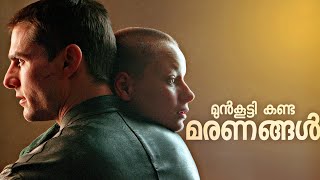 Minority Report 2002 Malayalam Explanation  Futurestic Crime Investigation Film  CinemaStellar [upl. by Bayard]