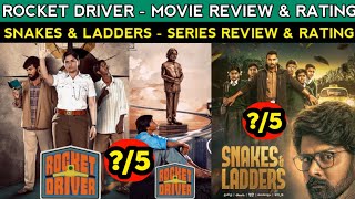 Rocket Driver amp Snakes Ladders  Movie Review amp Rating  RocketDriver snakesladders [upl. by Arianna]