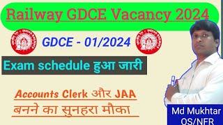 Gdce exam full details in railway  GDCE railway exam new update  GDCE 012024 [upl. by Sharia710]