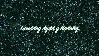 Deuddeg dydd y Nadolig [upl. by Filberte]