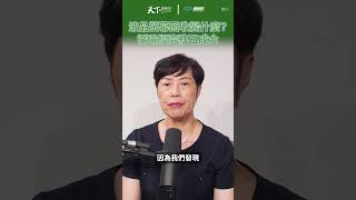 液晶螢幕回收後變什麼？廢物再生連消費者都驚艷 shorts 廣編企劃 [upl. by Noled340]