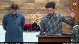 Assemblies Of God Church Drigh Road Karachi 11th August 2024 Preacher Pastor Saleem Masih [upl. by Dolf]