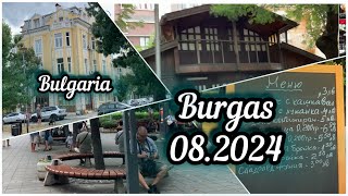 Burgas 290824на пенсию в Болгарию пешком по Бургасу АлександровскаяВозражданеРынок Краснодар [upl. by Pirozzo]