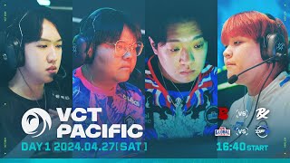 VCT Pacific  Regular Season  Week 4 Day 1 [upl. by Yekcim]